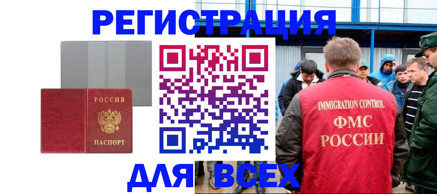 найти адрес прописки в Осташкове